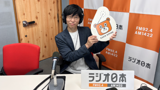 ラジオ日本 「住まいのトラブルバスター」 スタジオ収録の様子